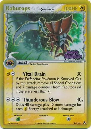 EX Holon Phantoms Kabutops #9/110 reverse holo